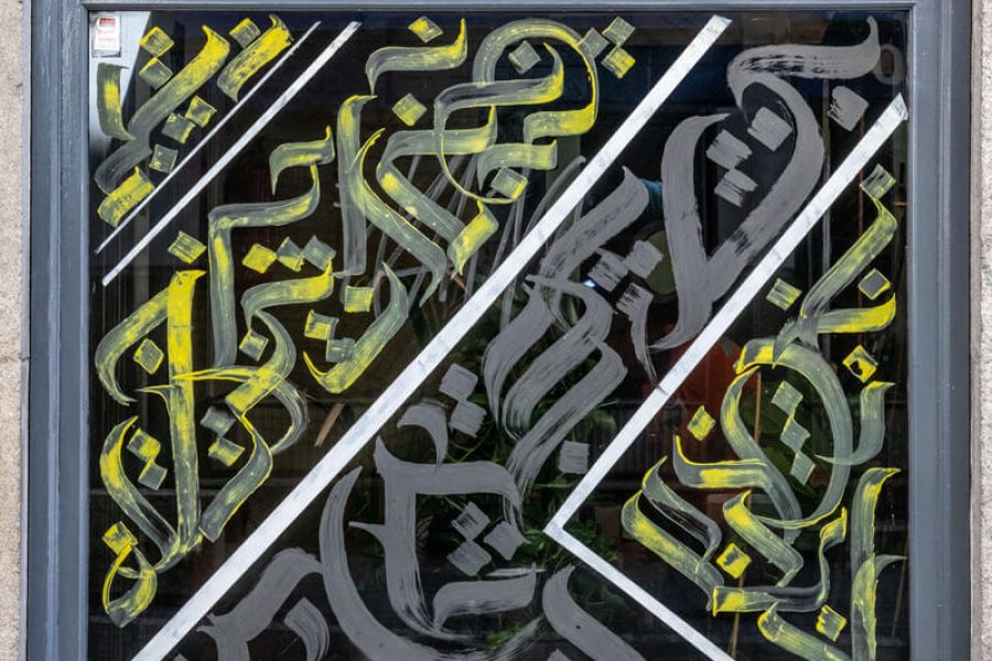 alain-skinny-la-musa-de-espronceda-06